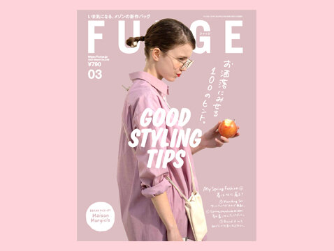 FUDGE 2024 March vol.248