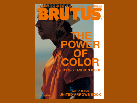 掲載誌　BRUTUS No.705