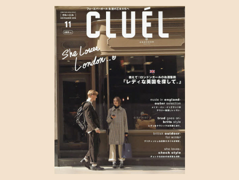 CLUÉL 2018年11月号