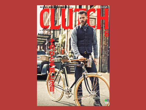 CLUTCH Magazine Vol.39