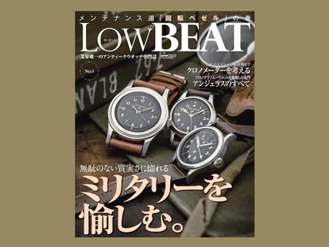 LOW BEAT No.9