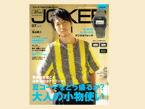 Men's JOKER 2018年7月号 Vol.172