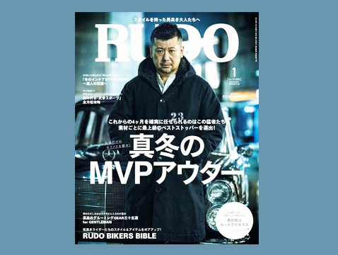 RUDO Vol.077