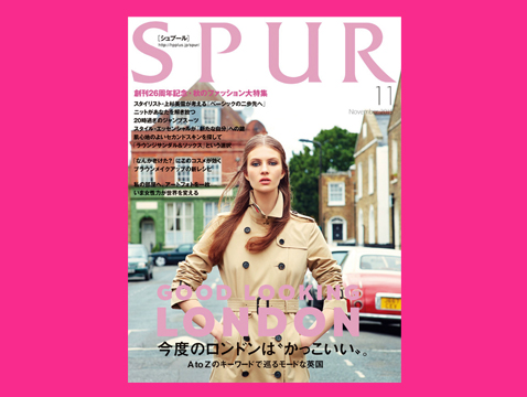 SPUR  11月号