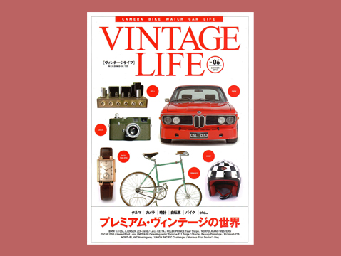 VINTAGE LIFE Vol.06