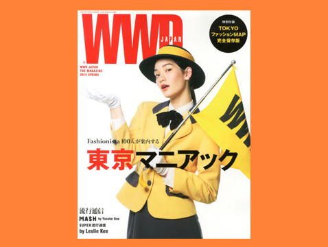 WWD JAPAN THE MAGAZINE 2014 SPRING