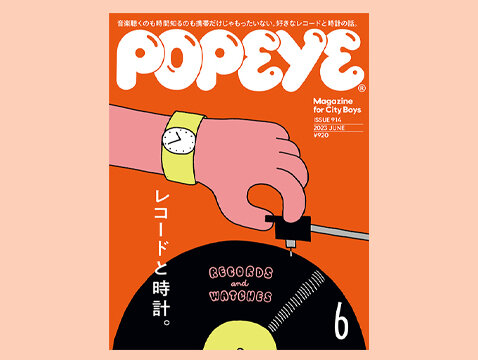 POPEYE 914 / 2023 JUNE